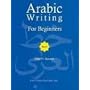 Arabic Writing for Beginners