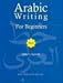Arabic Writing for Beginners
