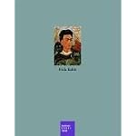 Frida Kahlo (Bucerius Kunst Forum) book cover