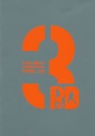 Do As Infinity 3rd ANNIVERSARY SPECIAL LIVE [DVD]