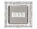 Matza Plate for Passover Seder Night Jewish Holiday Silver Plated