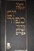 Book Mahzor Yom Kippur Tefilat Efráyim (Spanish Mahzor Series)