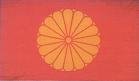 Japan Imperial Flag Polyester 3 ft. x 5 ft.