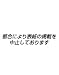 ﾋﾞﾊﾞ!ｳﾞｲｼｯｸｽ―V6ﾌｧｰｽﾄ写真集 (集英社MOOK)