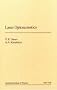 Laser Optoacoustics