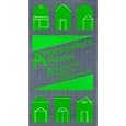 Homesellers Primer