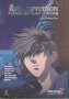 Reinkarnation, Please Save My Earth, 1 DVD-Video, japan. O.m.U.