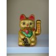 CERAMIC CHINESE ORIENTAL LUCKY WAVING CAT