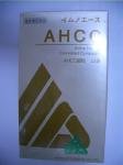 イムノエース(1.5g×33袋)(AHCC)9個