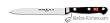 WUSTHOF Classic 5-Inch Sausage Knife, 4110