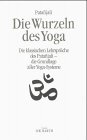 Die Wurzeln des Yoga - Patanjali, Bettina B&auml;umer