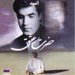 Hazrate Eshgh