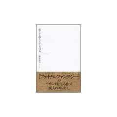 楽して暮らしてぇなぁ。