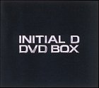 頭文字[イニシャル]D DVD-BOX