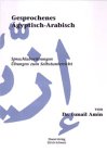 Gesprochenes �gyptisch-Arabisch. Sprachlabor�bungen