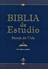 Biblia De Estudio Senda De Vida, Con éNfasis Profético, Reina-valera 1960, Tapa Dura Con ÍNdice