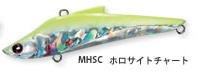 DUEL（デュエル） フォルテ 70S 15g バイブレーションMHSC/ホロサイトチャート　F891