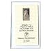 Credit Suisse 1 Gram Platinum Bar Statue Of Liberty