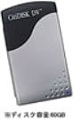 AMULET CitiDISK DV2 60G AMU-SHFW1256B-60