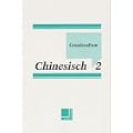 Grundstudium Chinesisch 2: Sch�lerbuch
