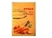 Pyrex Prize Recipes Image