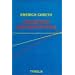 einf�hrende Philosophieliteratur