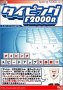 �䤯��TOOL �����ԥ�F2000
