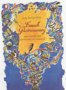 French Gastronomy: The History and Geography of a Passion (Arts & Traditions of the Table: Perspectives on Culinary History)