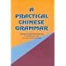 Chinesisch lernen