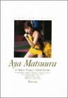 �������� in Hello! Project 2004 Winter