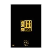 長渕剛BOX THE MOVIE [DVD]