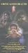 URINE: GOOD HEALTH [VHS]
