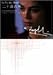 ��\�΂̎�_[DVD]