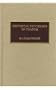 Historical Dictionary of Uganda