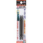 サンフラッグ　ストレートスリムビット　3979644 OSB2110