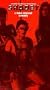 Shadey [VHS]