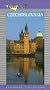 Czechoslovakia:Triumph and Tradition [VHS]