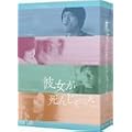 �ޏ������񂶂�����B DVD-BOX