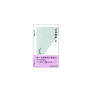 �g�S�g����h�� (�����АV��)