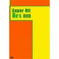Super Hit 80�fS -DVD-