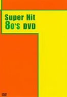 Super Hit 80�fS -DVD-