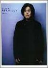 ギター弾き語り 坂本サトル 「走る人」