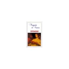 Heptam�ron