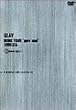 DOME TOUR “pure soul”1999 LIVE IN BIG EGG [DVD]