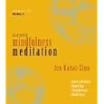Guided Mindfulness Meditation (Guided Mindfulness)