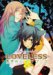 LOVELESS (8) [ZERO-SUM���ߥå���] (ID���ߥå��� ZERO-SUM���ߥå���)