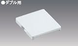 パナソニック電工配線器具(Panasonic) ブランクチップ(スイッチ取付枠用) WT30201W