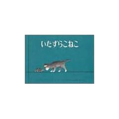 �������炱�˂� (���E����G�{�V���[�Y�\�A�����J�̊G�{)
