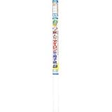 アサヒペン　麻入りアイロン貼り障子紙　94CMX4.3M　6112雲竜