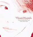 CHISATO MORITAKA 1998 SAVA SAVA TOUR ― Chisato Moritaka DVD Collection no.14